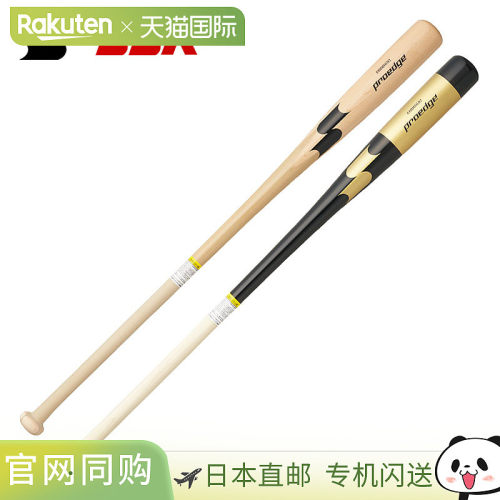 日本直邮SSK木制敲击棒 Proedge敲击棒 EBB8100