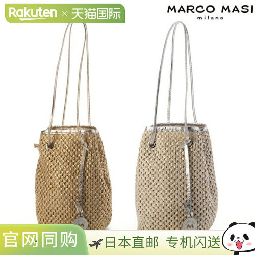 日本直邮Marco Masi 抽绳包篮式包意大利制造女士牛皮和拉菲草皮