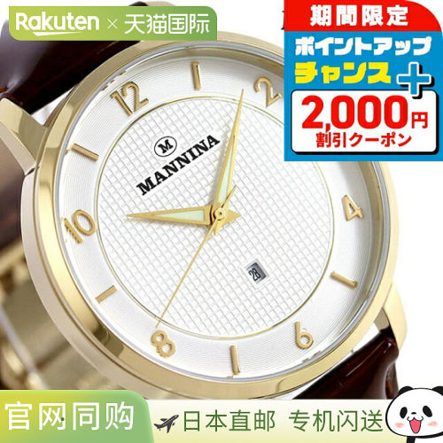 日本直邮MANNINA 男士 手表 圆形 38mm 石英 附带替换表带 MNN001