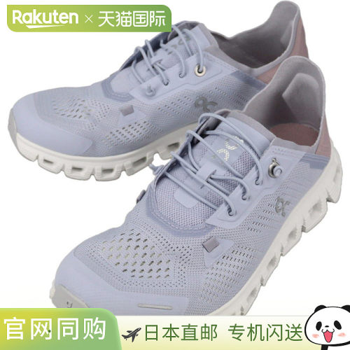 日本直邮On/昂跑 Cloud 6 Coast Nimbus/Heron 女士运动鞋 3WF100