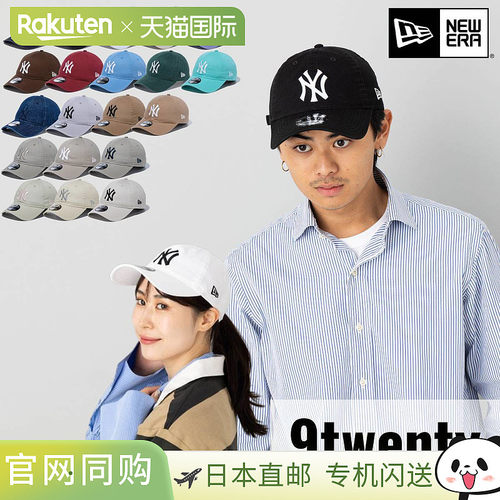 日本直邮New Era 9TWENTY 水洗棉洋基队男女通用棒球帽
