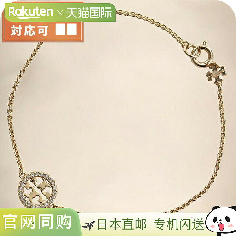 日本直邮Tory Burch 手链 女款 品牌 MILLER PAVE 80997 TORY GOL