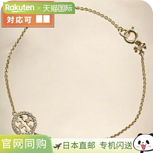 日本直邮Tory Burch 手链 女款 品牌 MILLER PAVE 80997 TORY GOL