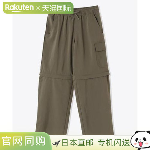 日本直邮Columbia Silver Ridge 多功能可拆卸裤儿童AB7555-397