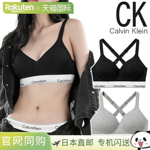 日本直邮Calvin Klein 女士棉质提拉文胸 QF8500 ユ00582-2 黑色