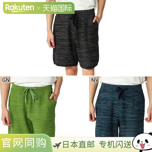 日本直邮Ocean Pacific 男士 Raven 针织短裤休闲装长裤下装51675
