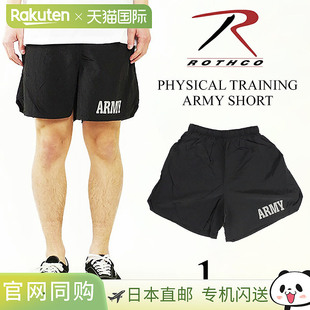 日本直邮Rothco 体能训练短裤黑色（尼龙短裤 泳装 泳裤）