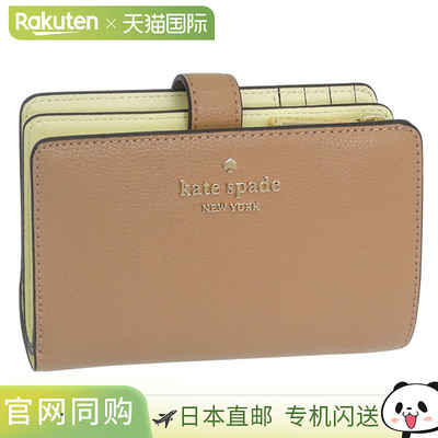 日本直邮Kate Spade 女士双折钱包皮革棕色WALLETS MED COMBIFLD