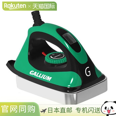 日本直邮GALLIUM 滑雪打蜡熨斗数字 SP3130 调校