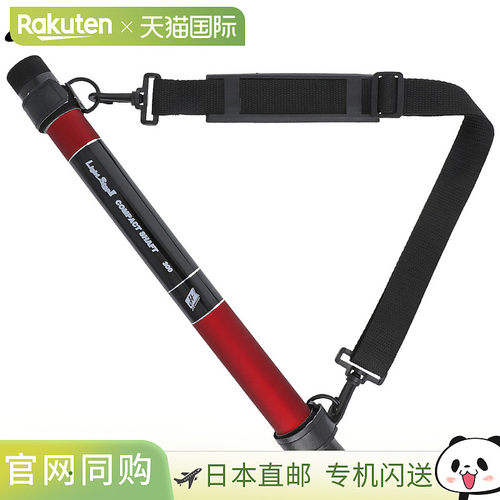 日本直邮HB Concept Light Step II 紧凑型轴 300