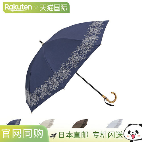 日本直邮Mackintosh London 女士短款遮阳伞防晒防雨伞轻便防晒隔