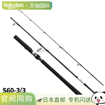 日本直邮Shimano Jigging Rod 25 Grappler Type J S60-3/3 (2026