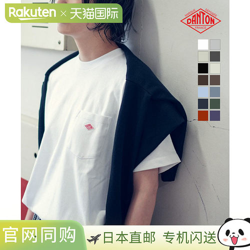 日本直邮DANTON TCB-POCKET 女士短袖T恤 DT-C0197TCB 口袋Logo