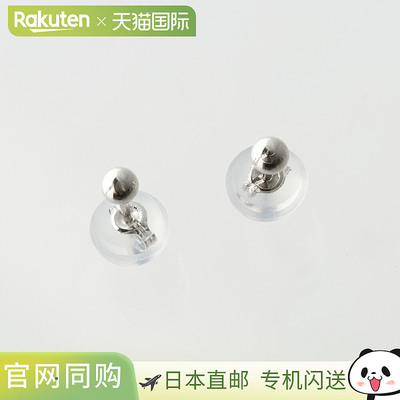 日本直邮cheriecrin PT900 2.5mm 圆球耳环 MCP-0043