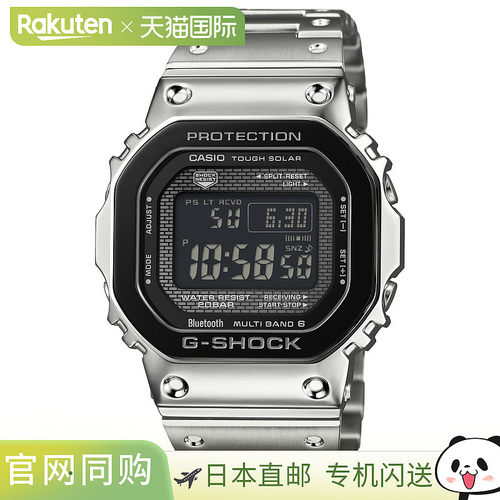 日本直邮G-SHOCK卡西欧25新款男士太阳能电波手表GMW-B5000BT-1JF