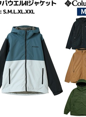 Columbia哥伦比亚Lake Powell II户外登山徒步夹克XE8964