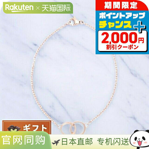 日本直邮DANIEL WELLINGTON 手链 DW00400161 女款 ELAN UNITY 玫