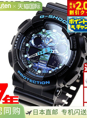 日本直邮G-SHOCK 黑色 x 蓝色迷彩模拟数字手表 男士 GA-100CB-1A