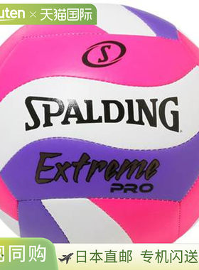 日本直邮SPALDING Wave PK 排球5号 紫色 SZ5 72199Z