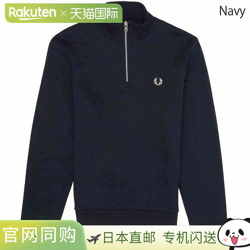 日本直邮Fred Perry 半拉链卫衣M3574长袖Fred Perry男士