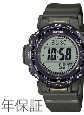 CASIO 卡西欧男式手表 PRW-35Y-3BJF PROTREK PRO TREK