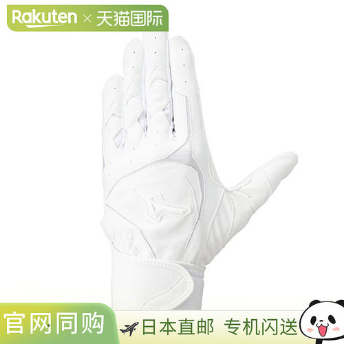 日本直邮MIZUNO Willdrive 蓝色左右手通用棒球手套（符合高中棒-