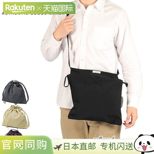 日本直邮SLOW 男女通用单肩包 - 品牌斜挎包 - 轻便时尚尼龙材质