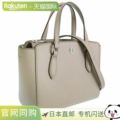 日本直邮Tory Burch 女士单肩包皮革EMERSON 迷你拉链托特包 1383