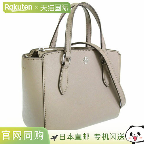 日本直邮Tory Burch 女士单肩包皮革EMERSON 迷你拉链托特包 1383