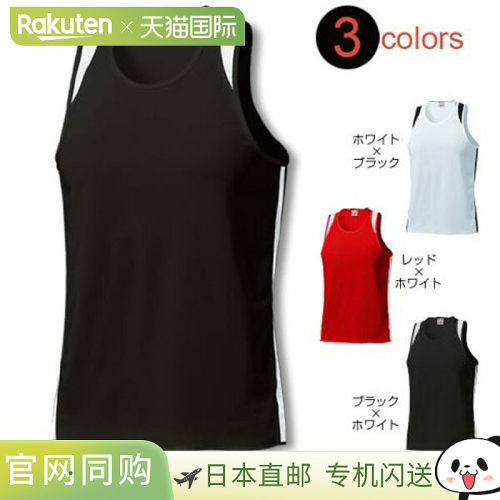 日本直邮wundou 跑步衫 田径 p5510-unisex 男女通用