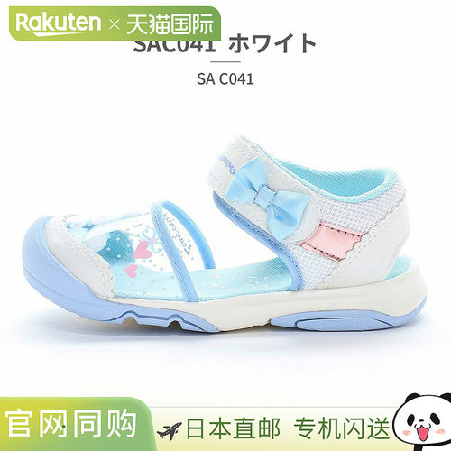 日本直邮Moonstar 儿童凉鞋 - Sanrio SA C041（20 码）- Kuromi