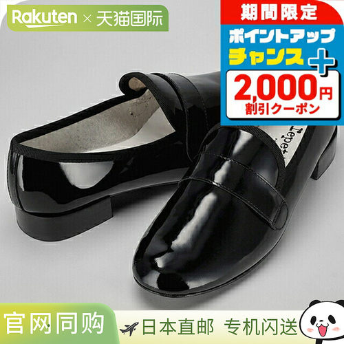日本直邮Repetto 女士正装鞋皮革法国 V829V 410黑色鞋