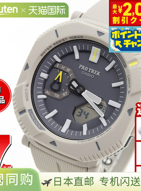 日本直邮卡西欧 PRO TREK 太阳能手表 男士徒步系列 PRJ-B001-7JF