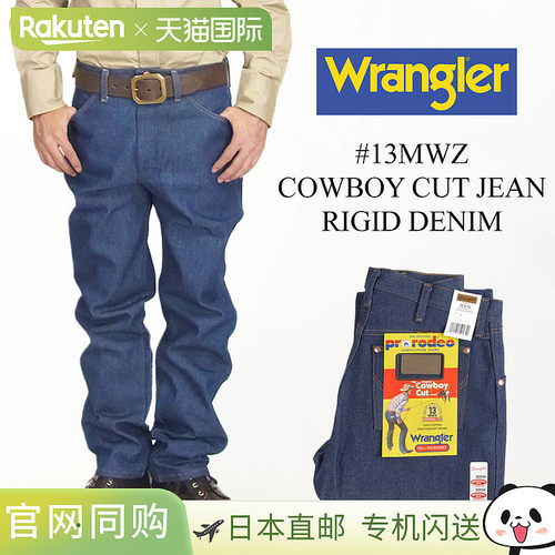 日本直邮Wrangler 13MWZ 牛仔直筒牛仔裤硬挺原色牛仔布 | 男士牛