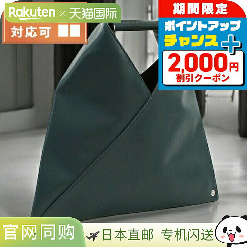 日本直邮MM6 女士手提包品牌M60606绿色轻便小巧手提包高端时尚女