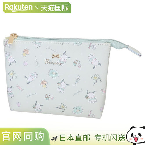 日本直邮双层化妆包 Pochacco Sanrio Ardi 化妆包 小物件包