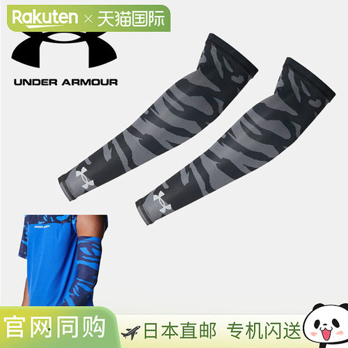 日本直邮Under Armour 男士趣味护臂（单臂） UA Yard 棒球 60128