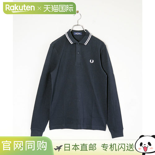 日本直邮FRED PERRY LS TWIN 尖头衬衫 Polo 衫 M3636