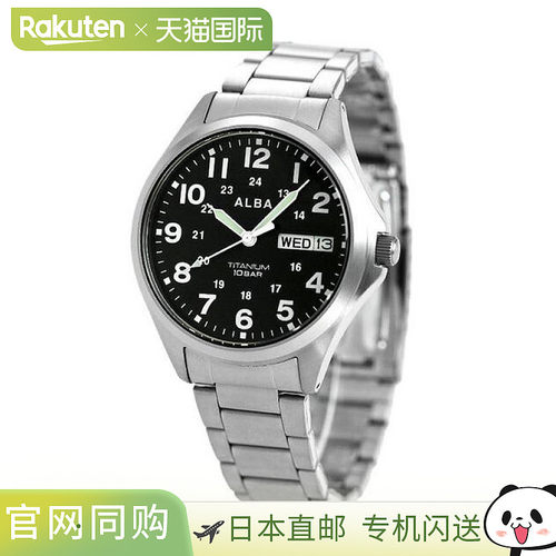 日本直邮 SEIKO ALBA 男士手表品牌日历钛 AQPJ402 SEIKO ALBA 石