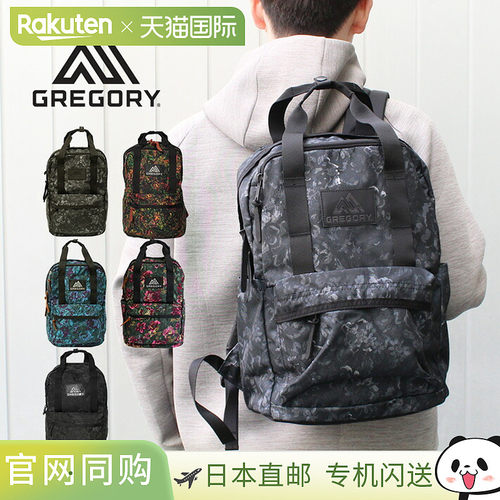 日本直邮GREGORY 男女 Easy Peasy Day背包 18L 103869