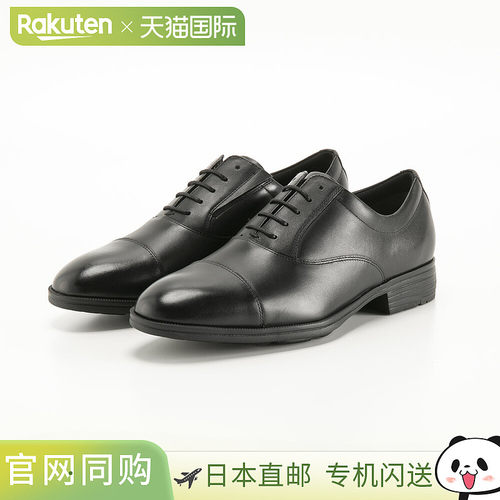 日本直邮ASICS Texcy Luxe 商务鞋真皮材质轻便除臭直头TU-7041