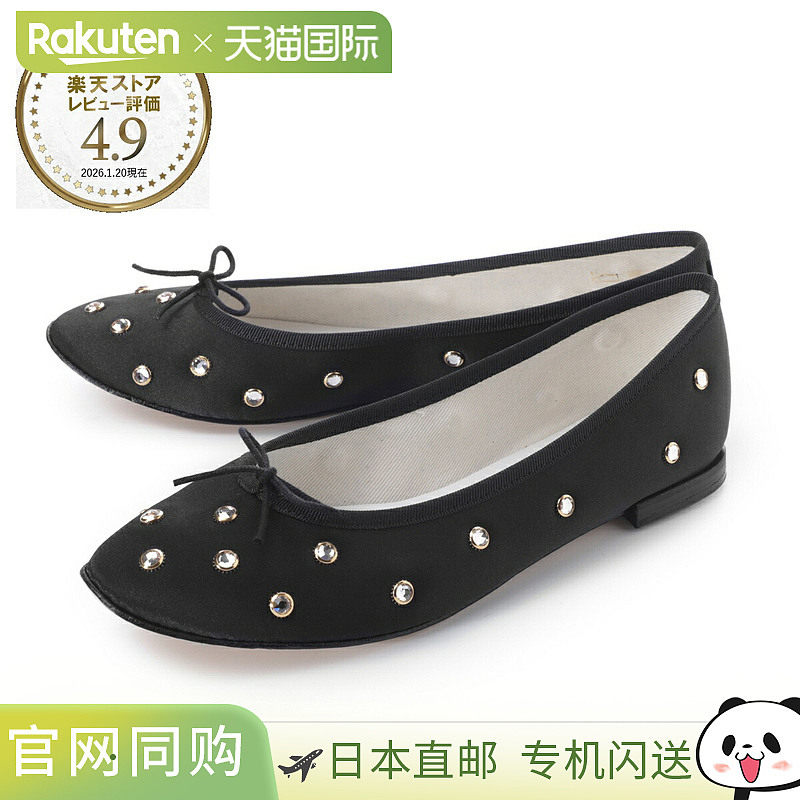 日本直邮Repetto 芭蕾平底鞋黑色女士有大码可选v374satrh 410 no