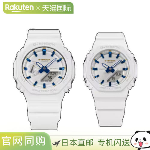 日本直邮卡西欧 G-SHOCK LOV-25A-7AJR 手表 - 防震 防水 带照明