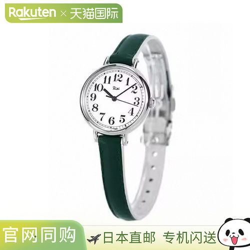 日本直邮Seiko Alba Riki 经典 Kuroki Zoku Kurotokusa 石英女士