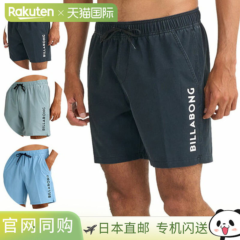 日本直邮Billabong ALLDAY PIGMENT 男士沙滩裤 水陆两用 BG01150图片