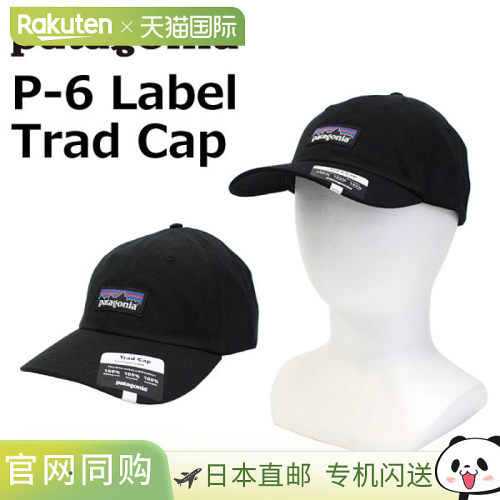 日本直邮Patagonia 男女通用P-6 Label Trad Cap帽子 38296