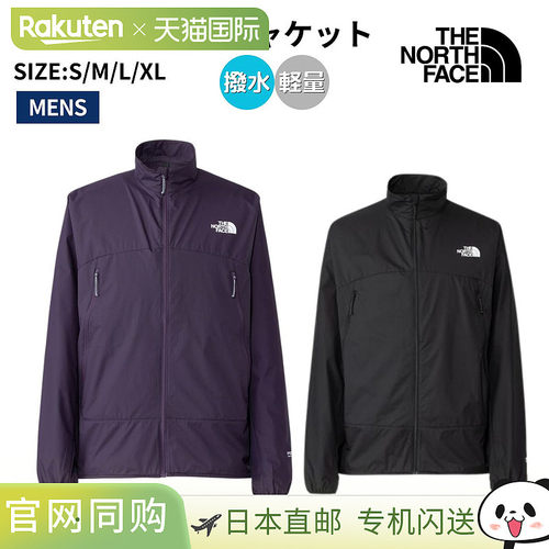 日本直邮THE NORTH FACE 男士长袖外套适合户外活动登山徒步旅行