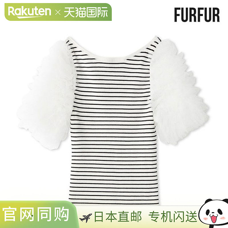日本直邮FURFUR 蓬蓬袖针织上衣中长款短袖荷叶边薄纱 (rwnt26207