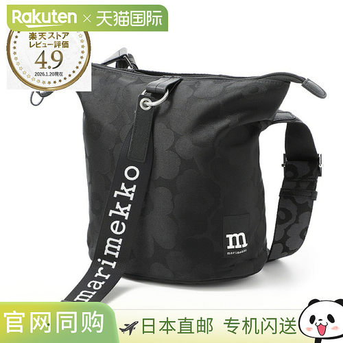 日本直邮Marimekko 单肩包 黑色 女士 092227 999 CARRY All UNIK
