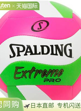 日本直邮SPALDING 排球5号Wave PK GR SZ5 72197Z